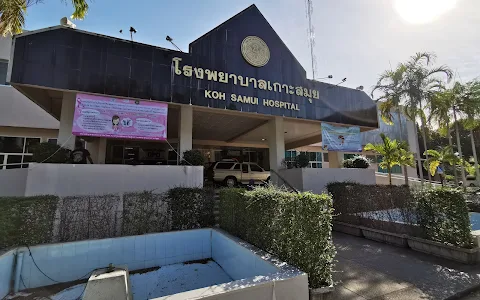 Koh Samui Hospital image