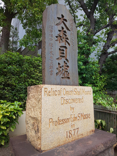Statue of Omori Shell Mound