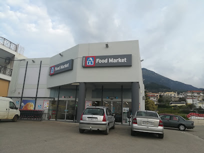 ΑΒ Βασιλόπουλος Food Market
