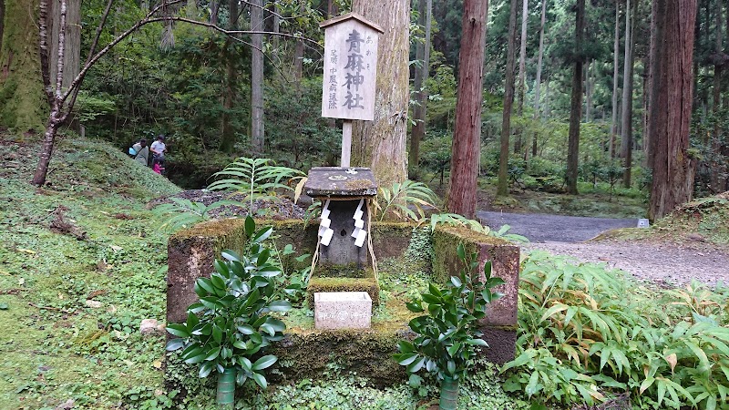 青麻神社(御岩神社末社)