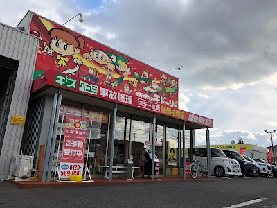 いづみオート（株）鈑金コバック玉野荘内店