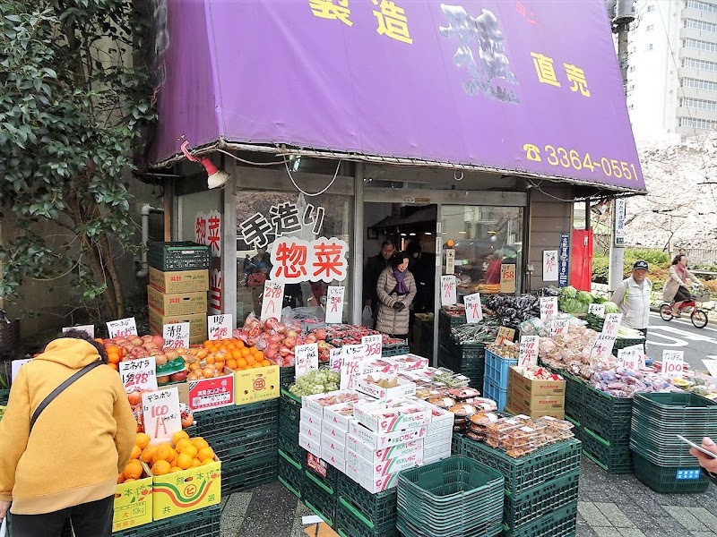 旬 やおや 新宿店