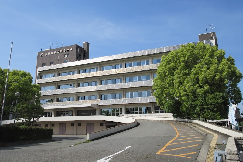 兵庫県中播磨県民センター