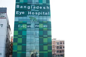 Bangladesh Eye Hospital & Institute image