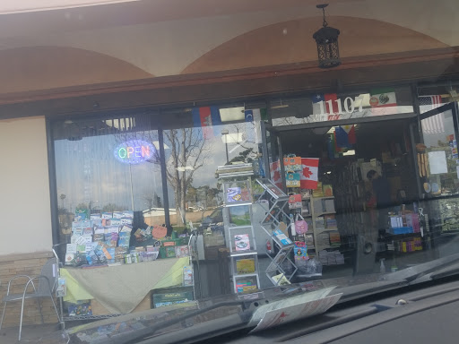 Book Store «Jarir Book Store», reviews and photos, 11107 S Brookhurst St, Garden Grove, CA 92840, USA