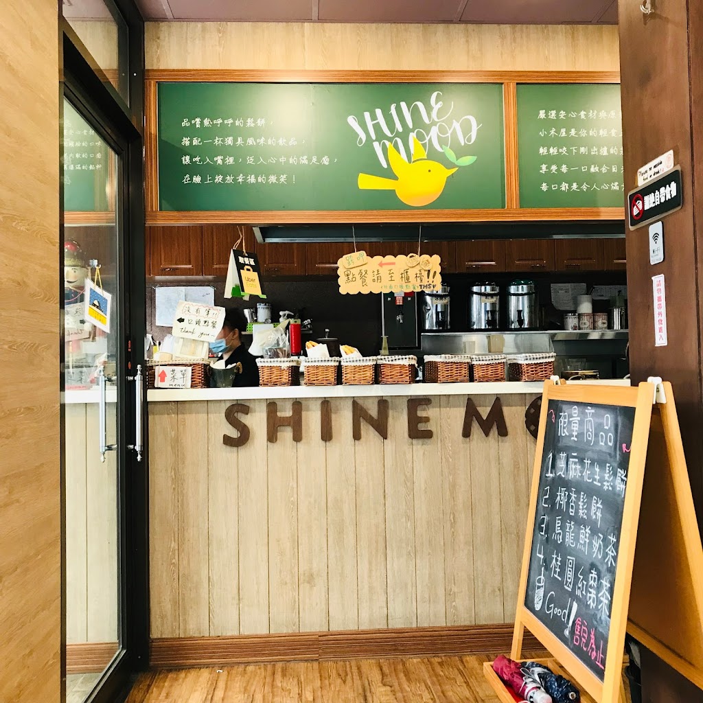 小木屋鬆餅 台中東海店 的照片