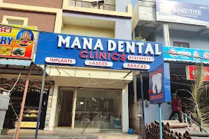 Mana Dental Clinics - Hayathnagar image