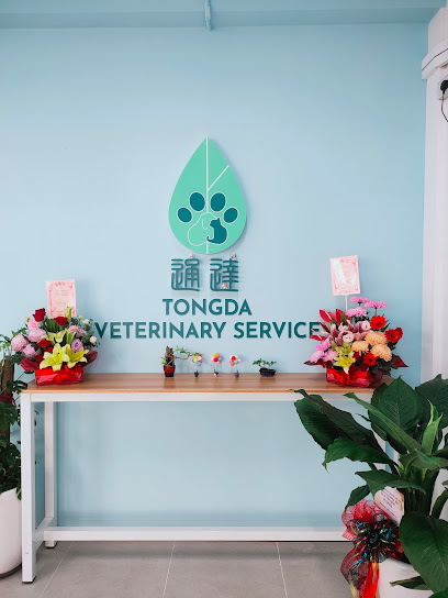 Tongda Veterinary Services Sdn. Bhd.