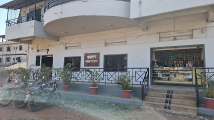 Hotel Prabhakar