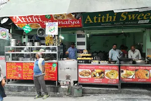 Athithi Sweets And Bhojanalya image