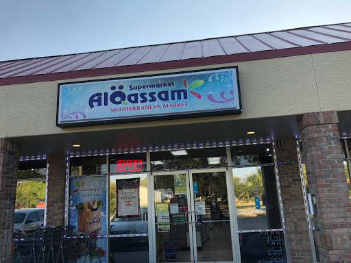 Al Qassam Middle Eastern Supermarket, 12842 N 56th St, Tampa, FL 33617, USA, 