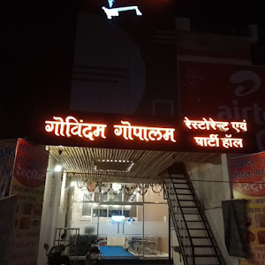 Govindam Gopalam Hotel Restaurant And Party Hall photo