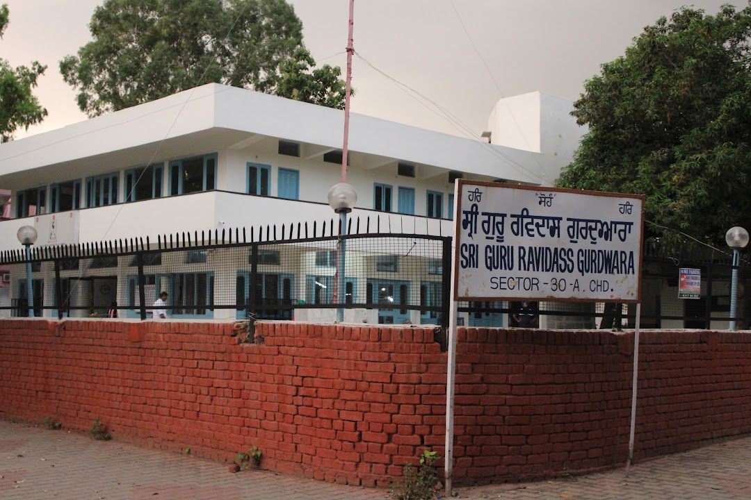 Sri Guru Ravidas Ji Gurudwara