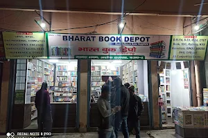 Bharat Book Depot image