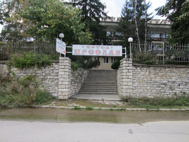 Comentarii opinii despre Хотел ПРЕСЛАВ