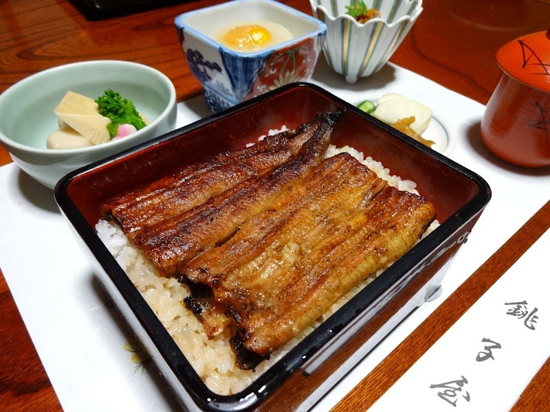 銚子屋 旅館 川魚料理