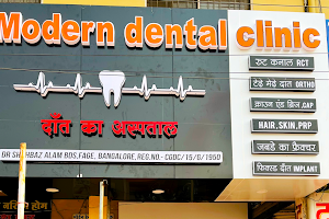 Modern Dental Clinic #BEST DENTAL #RCT CLINIC #fracture Jaw image