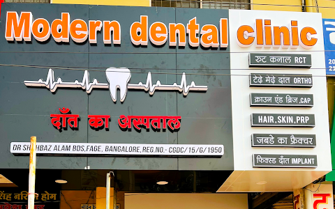 Modern Dental Clinic #BEST DENTAL #RCT CLINIC #fracture Jaw image