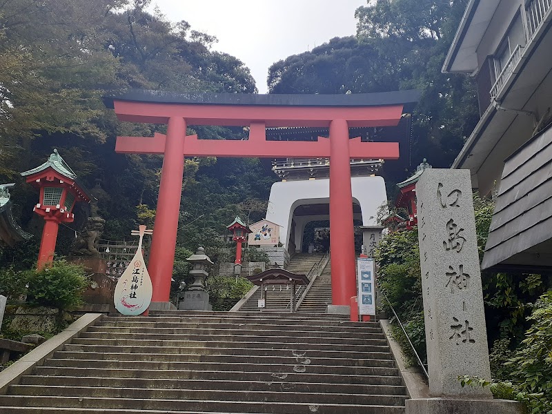 江島神社 大鳥居
