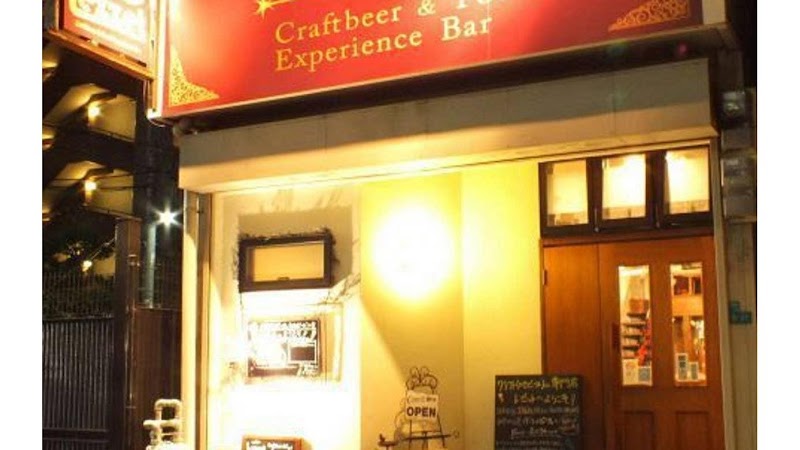 レゼット・クラフトビール＆フード・エクスぺリエンス・バー（Lezzet craft beer & food experience Bar ）