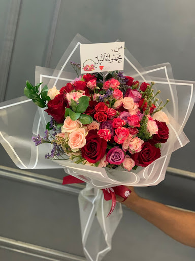 ازهار لارين 