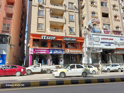 مصر كمبيوتر