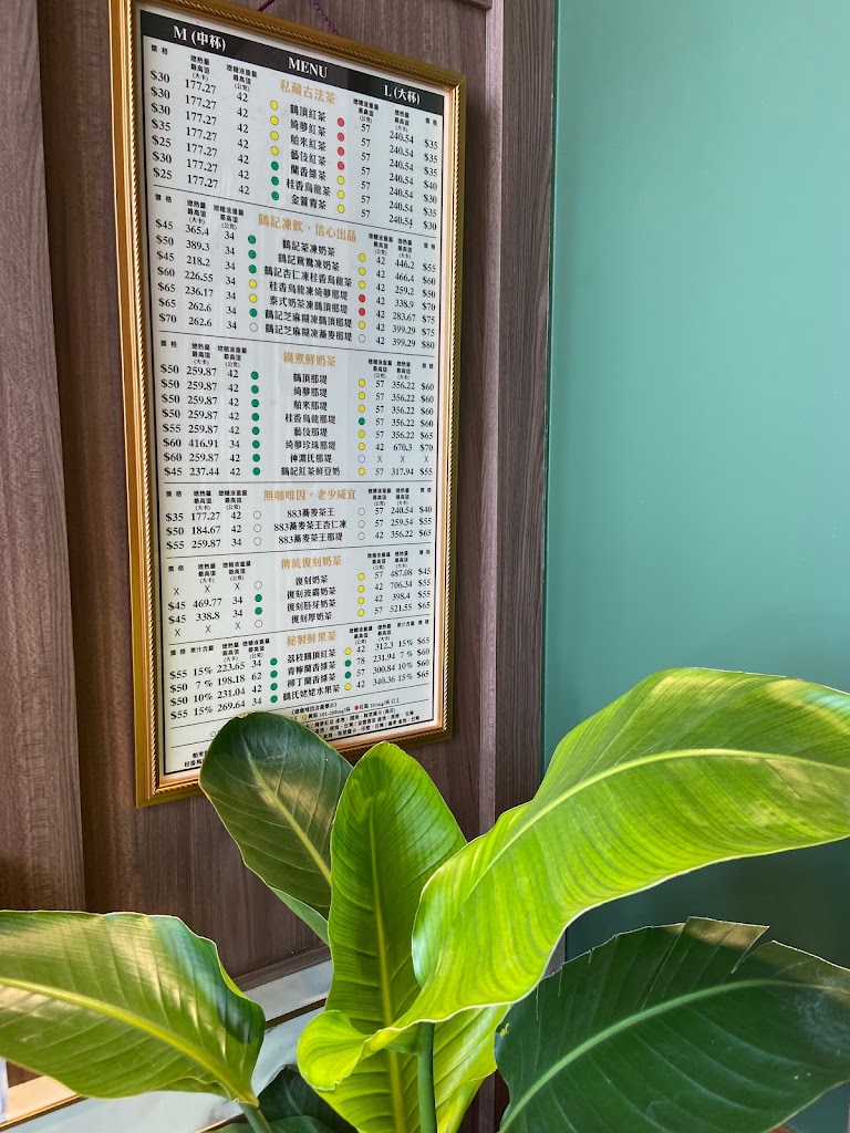 鶴茶樓- 鶴頂紅茶商店(路竹大社店) 的照片