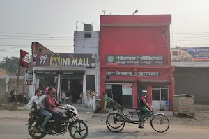 99 MINI MALL LAKHIMPUR KHERI (biggest 99 mall in lakhimpur) image