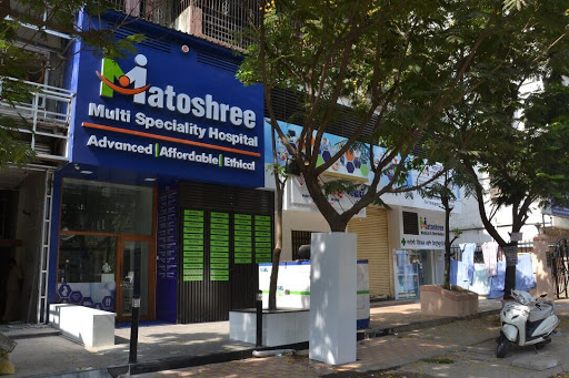 Matoshree Multi-Specialty Hospital Navi Mumbai - Kamothe