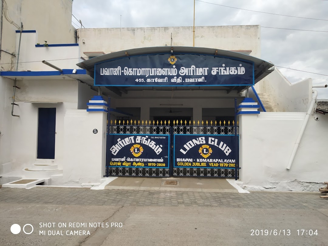 Lions club of Bhavani Komarapalayam
