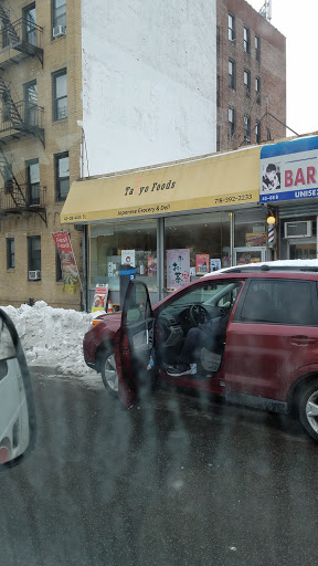 Japanese Grocery Store «Taiyo Foods Japanese Grocery Store», reviews and photos, 45-08 44th St, Sunnyside, NY 11104, USA