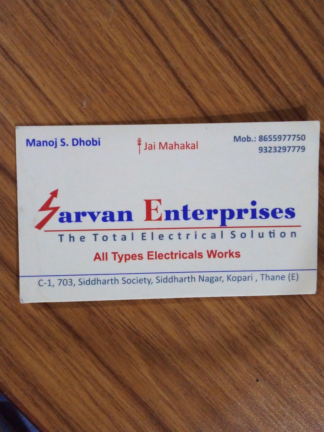 sarvan enterprises