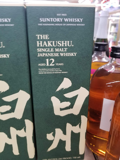 Liquor Store «Cask N Flask», reviews and photos, 14520 Camden Ave, San Jose, CA 95124, USA