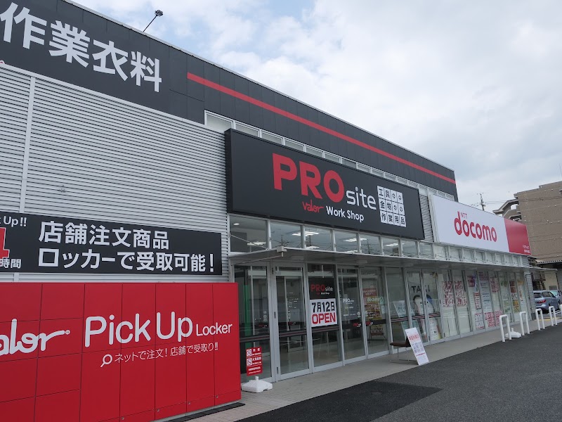 PROsite瀬戸店