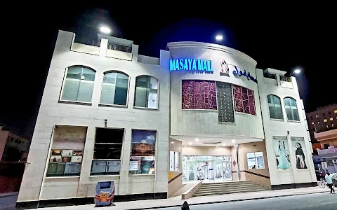 Masaya Mall image