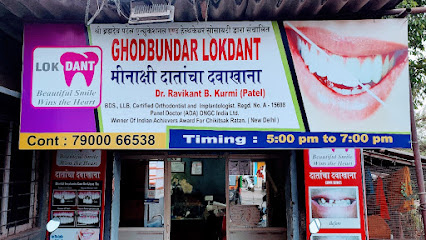 Ghodbundar Lokdant