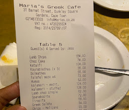 Maria's Greek Café photo