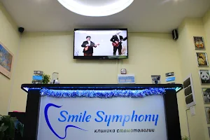 Smile Symphony Нагорная image