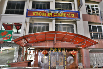 Yeon Inn Cafe