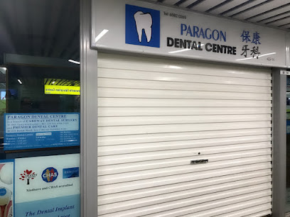Paragon Dental Centre