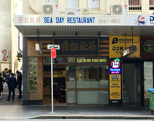 Sea Bay Restaurant