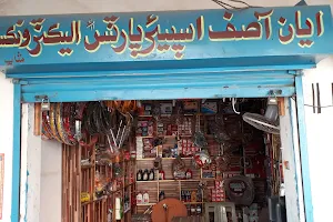 Ayan Asif Almani Shop image