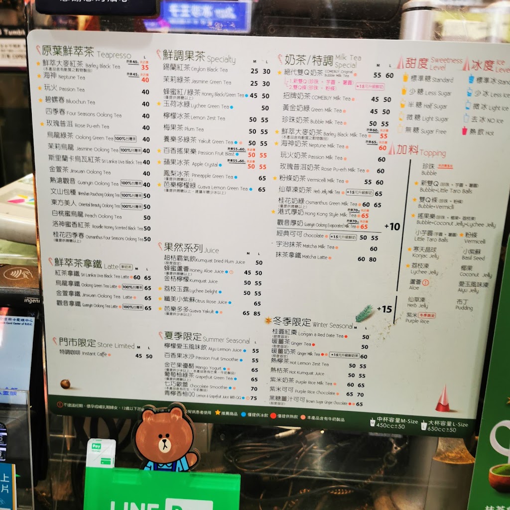 COMEBUY_基隆新豐店 的照片