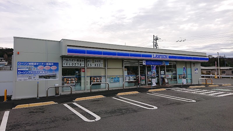 ローソン 昭和川額店