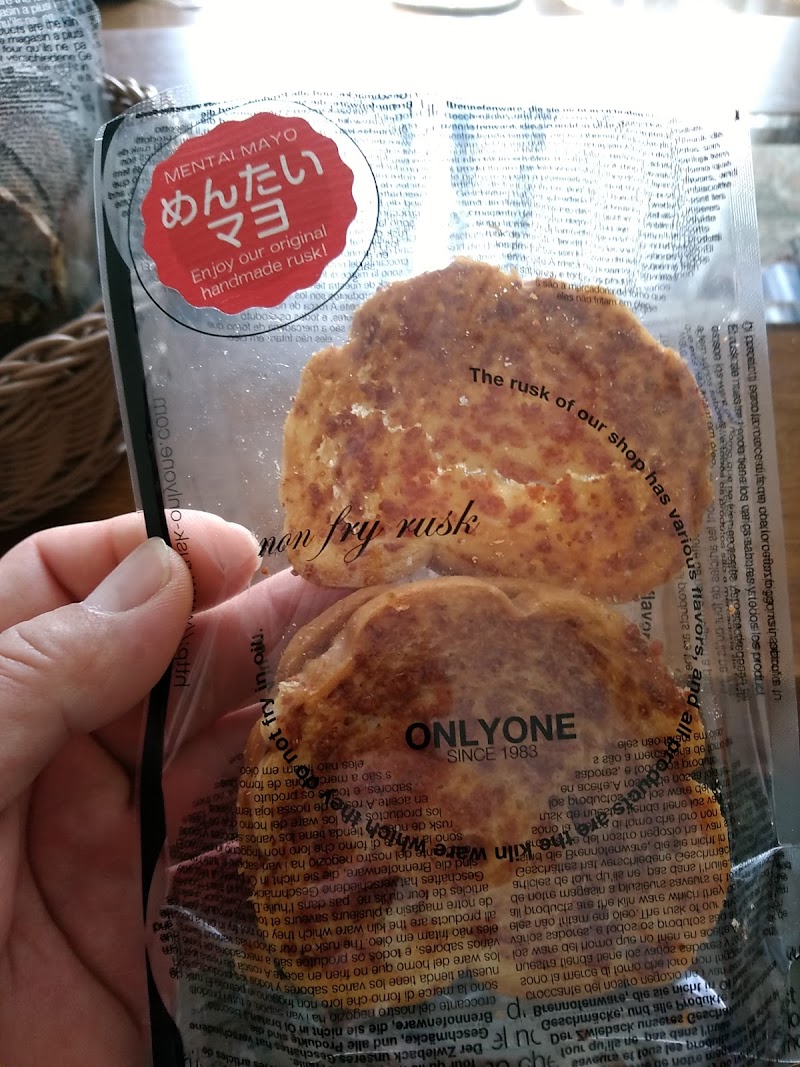ラスク専門店onlyone 鹿島店 佐賀県鹿島市納富分 ベーカリー グルコミ