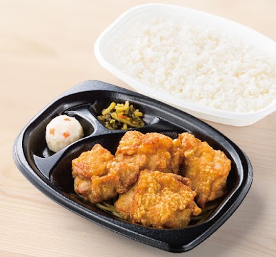 ほっともっと 厚木岡田店