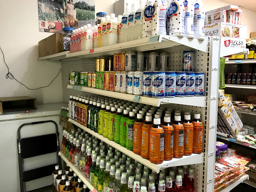 Japanese Grocery Store «Tokyo Market», reviews and photos, 2820 W Cary St, Richmond, VA 23221, USA