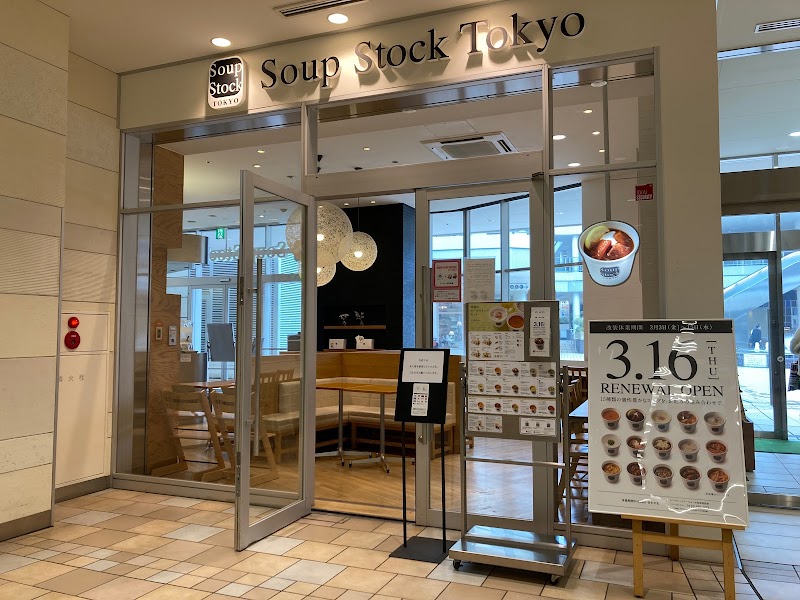Soup Stock Tokyo たまプラーザテラス店