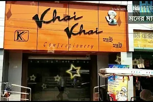 Khai Khai confectionery image