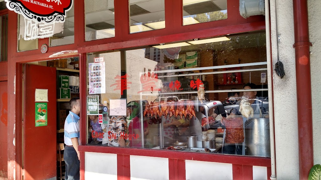 New Char Siu House 96817
